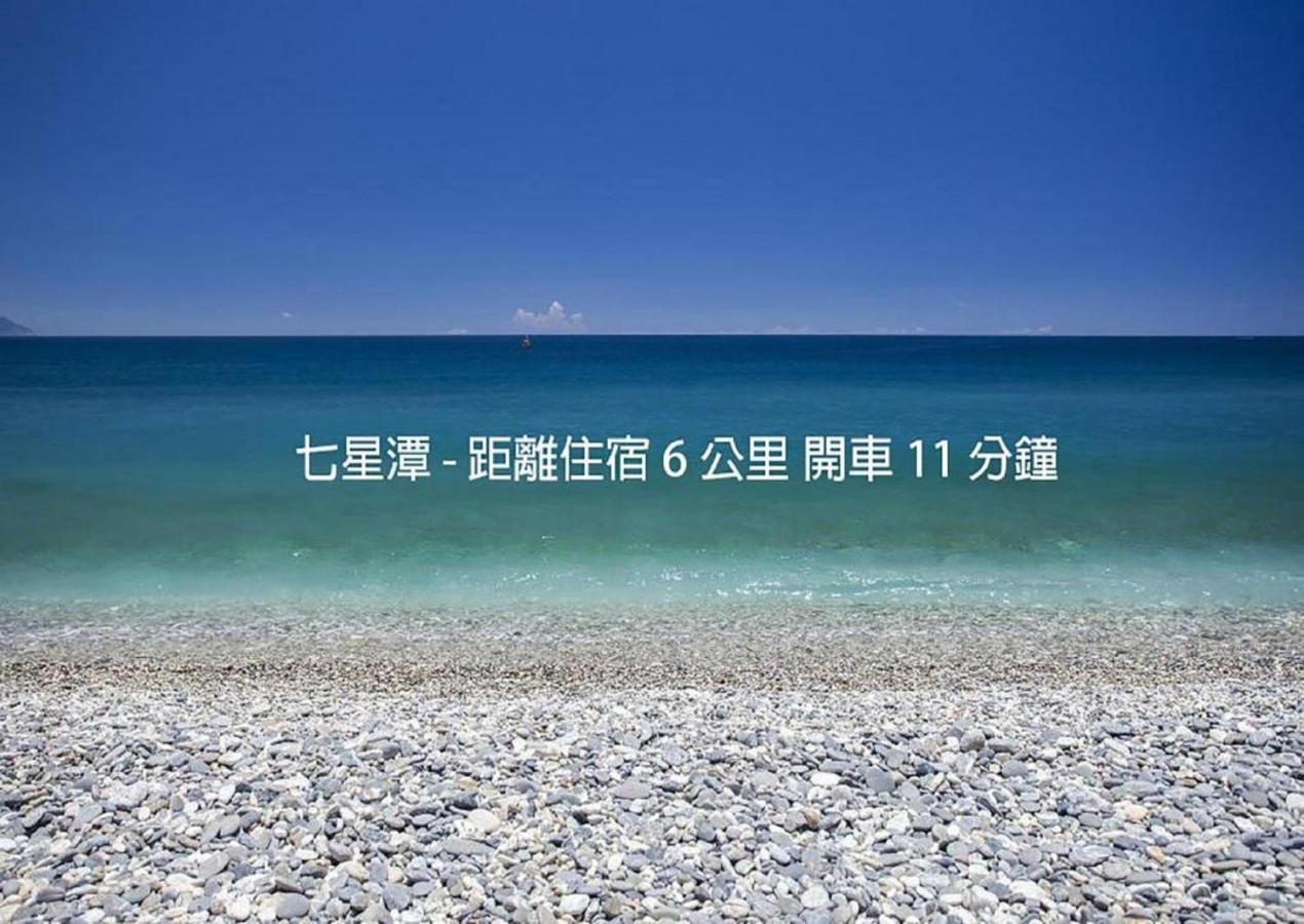 Happiness Is Coming Leilighet Hualien Eksteriør bilde